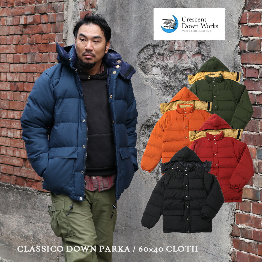 安い特売KO様様専用 Crescent Down Works ダウンジャケット ジャケット・アウター