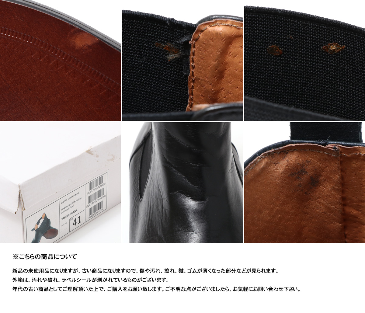 DANISH ARMY Officer's Side Gore Boots デンマーク デニッシュ