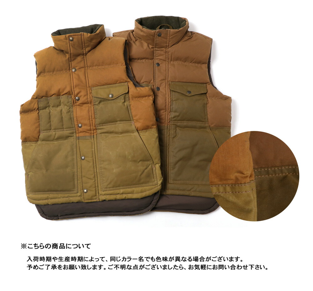 FILSON フィルソン ダウンクルーザーベスト Down Cruiser Vest Allied