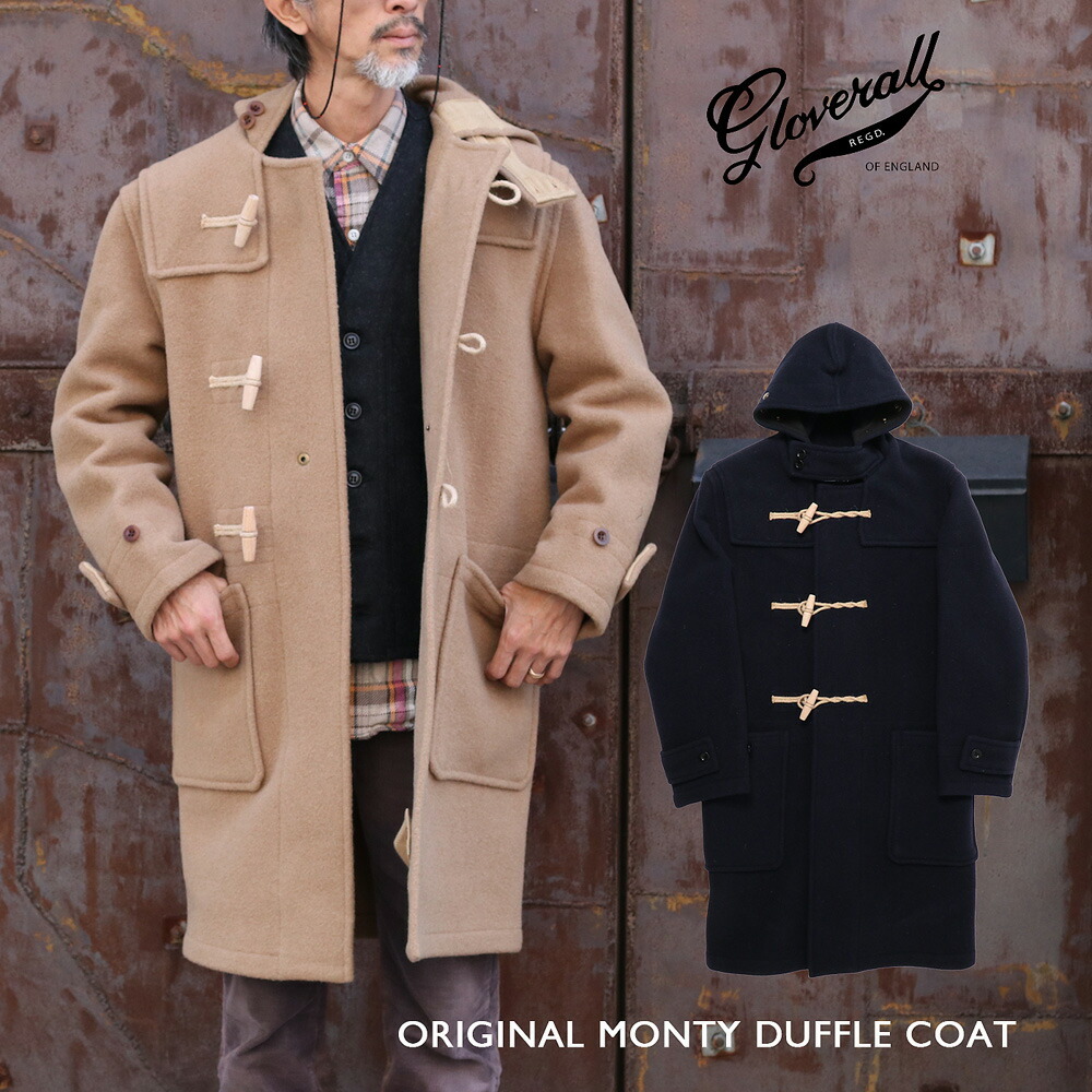 Gloverall グローバーオール ORIGINAL MONTY DUFFLE COAT オリジナルモンティーダッフルコート ジャケット アウター  コート ウール メルトン 全2色 :gloverall001:MAVAZI(IMPORT CLOTHING) 通販 