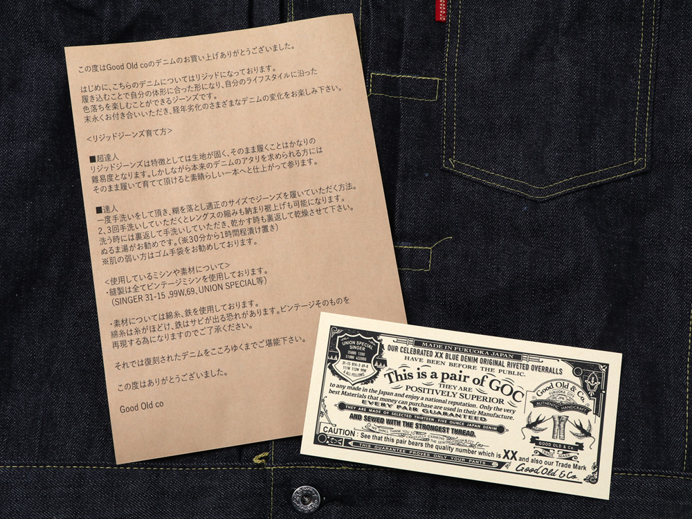 Good Old & Co. グッドオールド 1942XX Denim Jacket デニムジャケット 