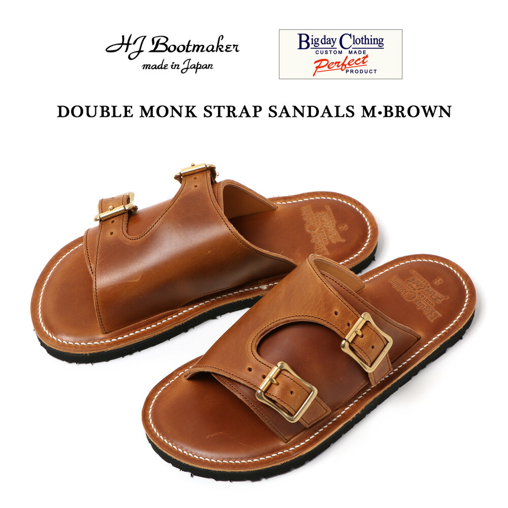 HORSEMAN JOE LEATHERS BIG DAY ホースマンジョー × ビッグデイ DOUBLE MONK STRAP SANDALS  ダブルモンクストラップサンダル MOCHA BROWN