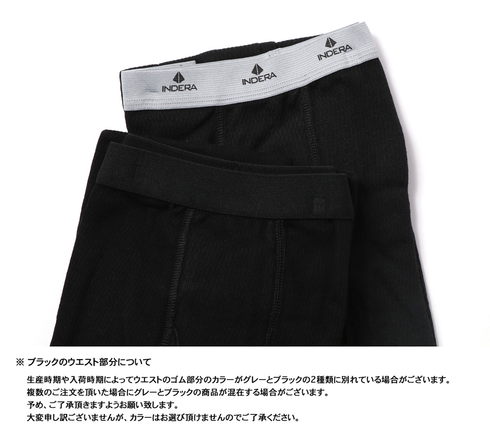 下着・アンダーウェア masa MIZUNO（ミズノ） ローネックアンダーウェア 女性用 7分袖 医療 白衣