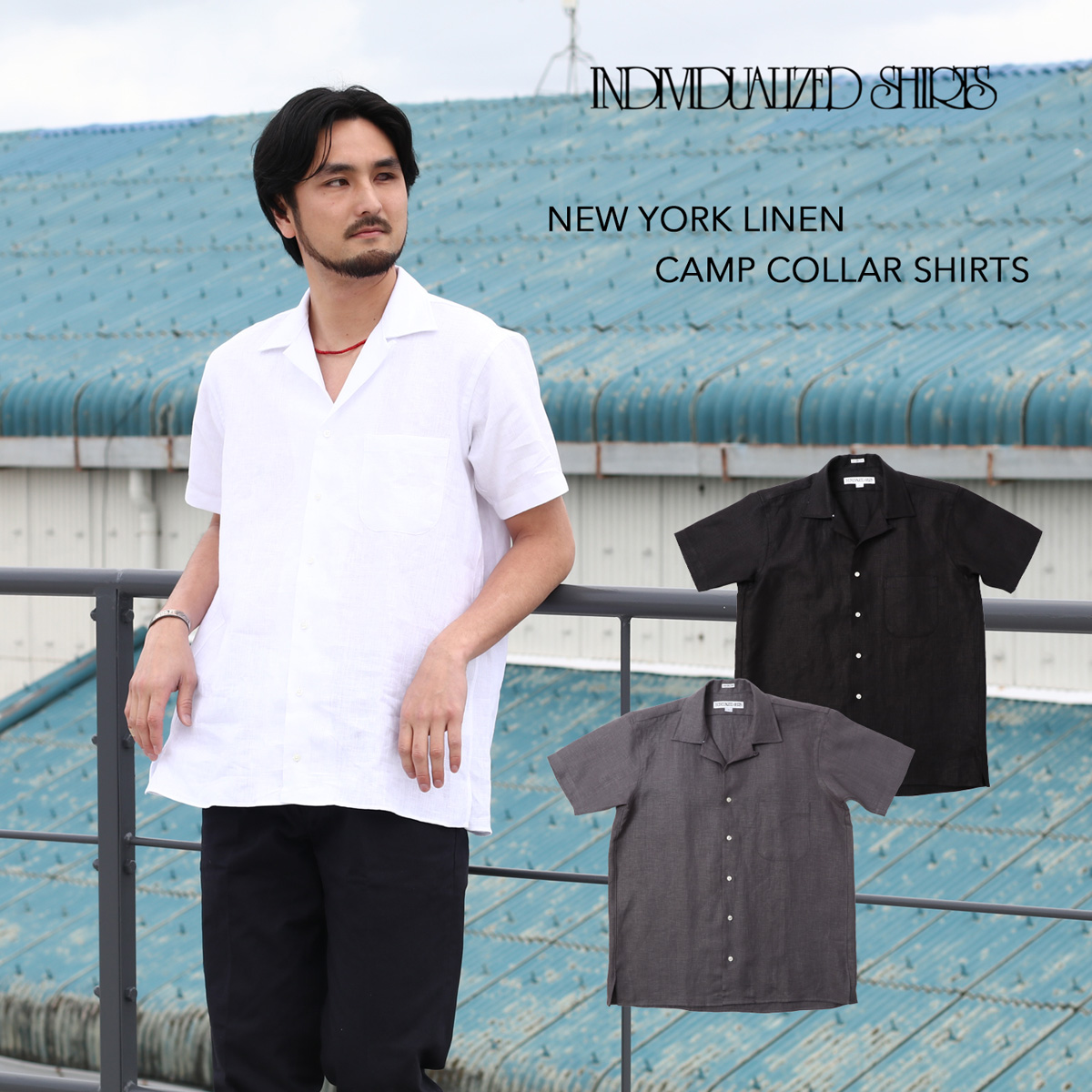 INDIVIDUALIZED SHIRTS インディビジュアライズドシャツ New York
