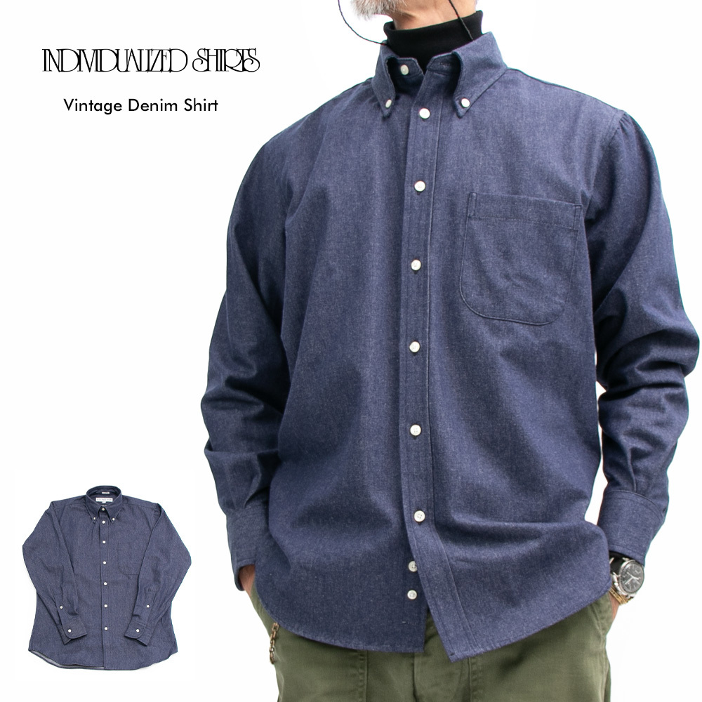 INDIVIDUALIZED SHIRTS 長袖 シャツ ビンテージデニムシャツ メンズ Classic Fit インディビジュアライズドシャツ