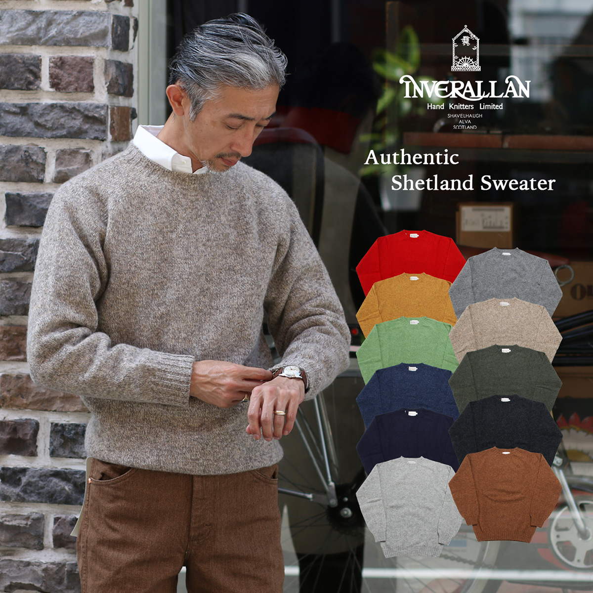 INVERALLAN（インバーアラン） Authentic Shetland Sweater