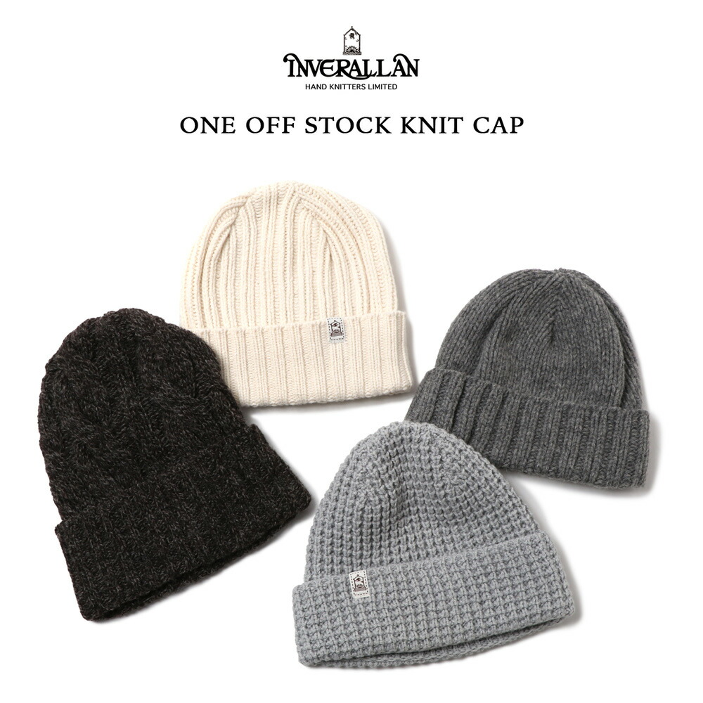 INVERALLAN インバーアラン ニットキャップ One Off Stock Knit