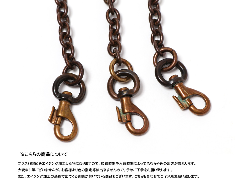 j.o.b leather products ウォレットチェーン Rein 真鍮 ブラス Brass ゴールド スタンプワーク メンズ 小豆チェーン  ハンドメイド エイジング加工 卍 日本製