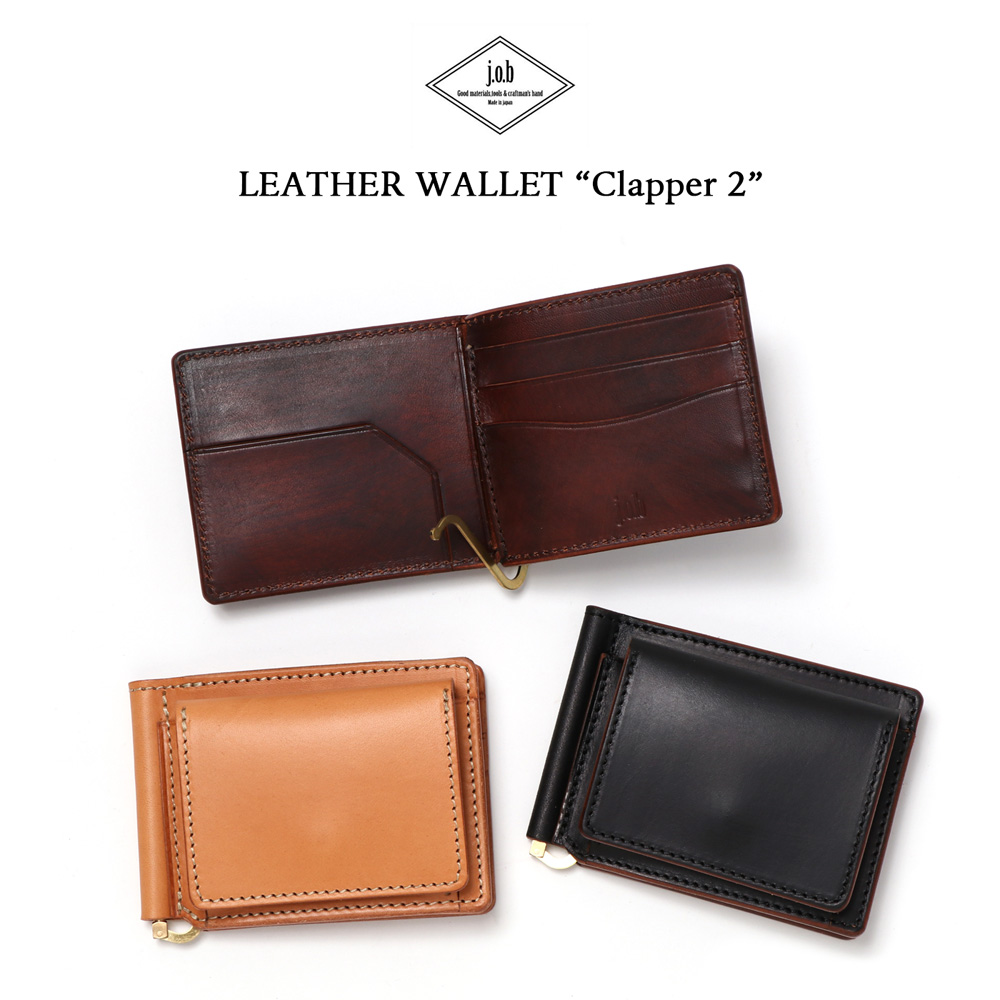 j.o.b leather products ジェイオービーレザープロダクツ レザーウォレット Clapper 2 小銭入れ付き 財布 二つ折り  ウオレット メンズ 本革 革 黒 茶 キャメル