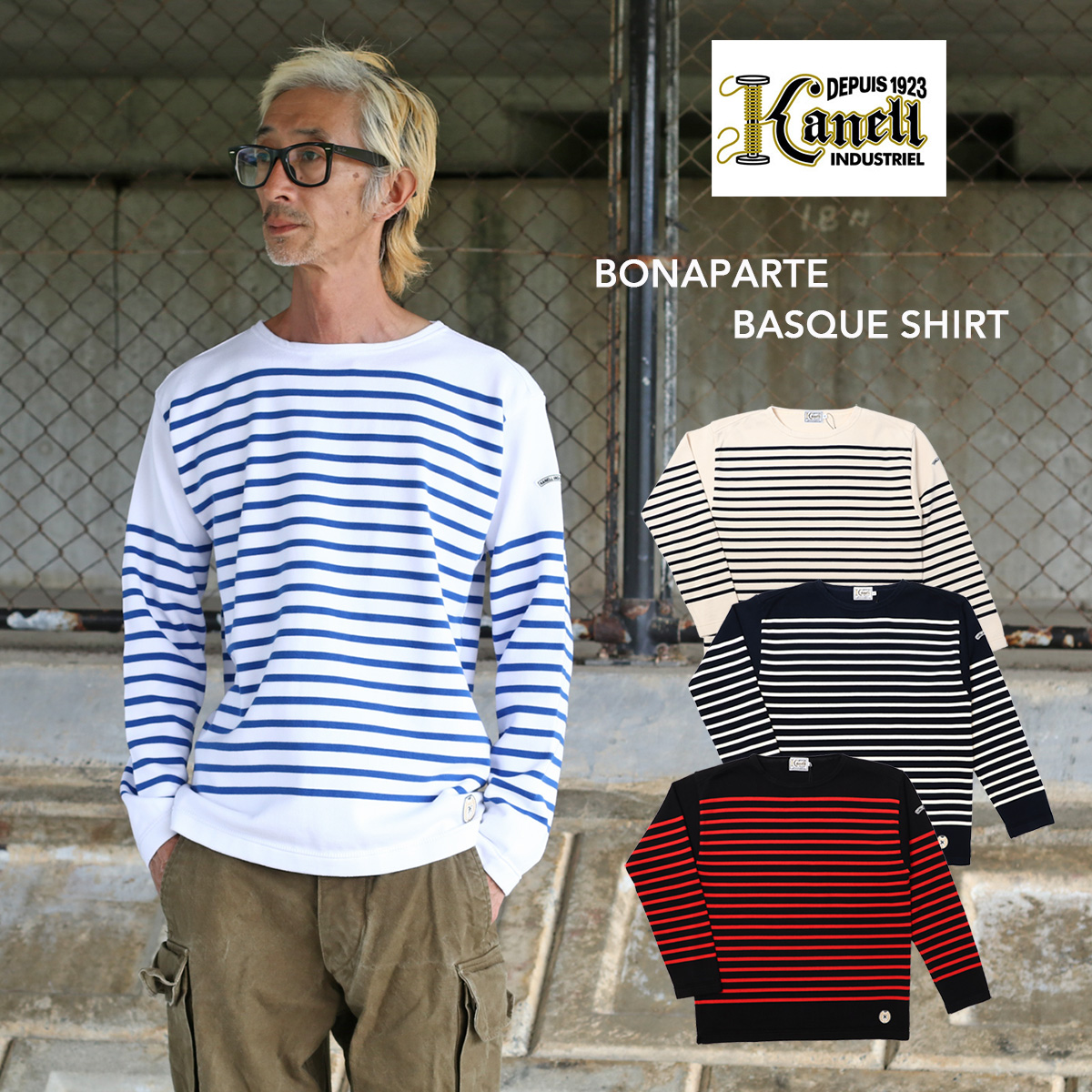KANELL INDUSTRIEL カネル インダストリアル BONAPARTE ボナパルテ