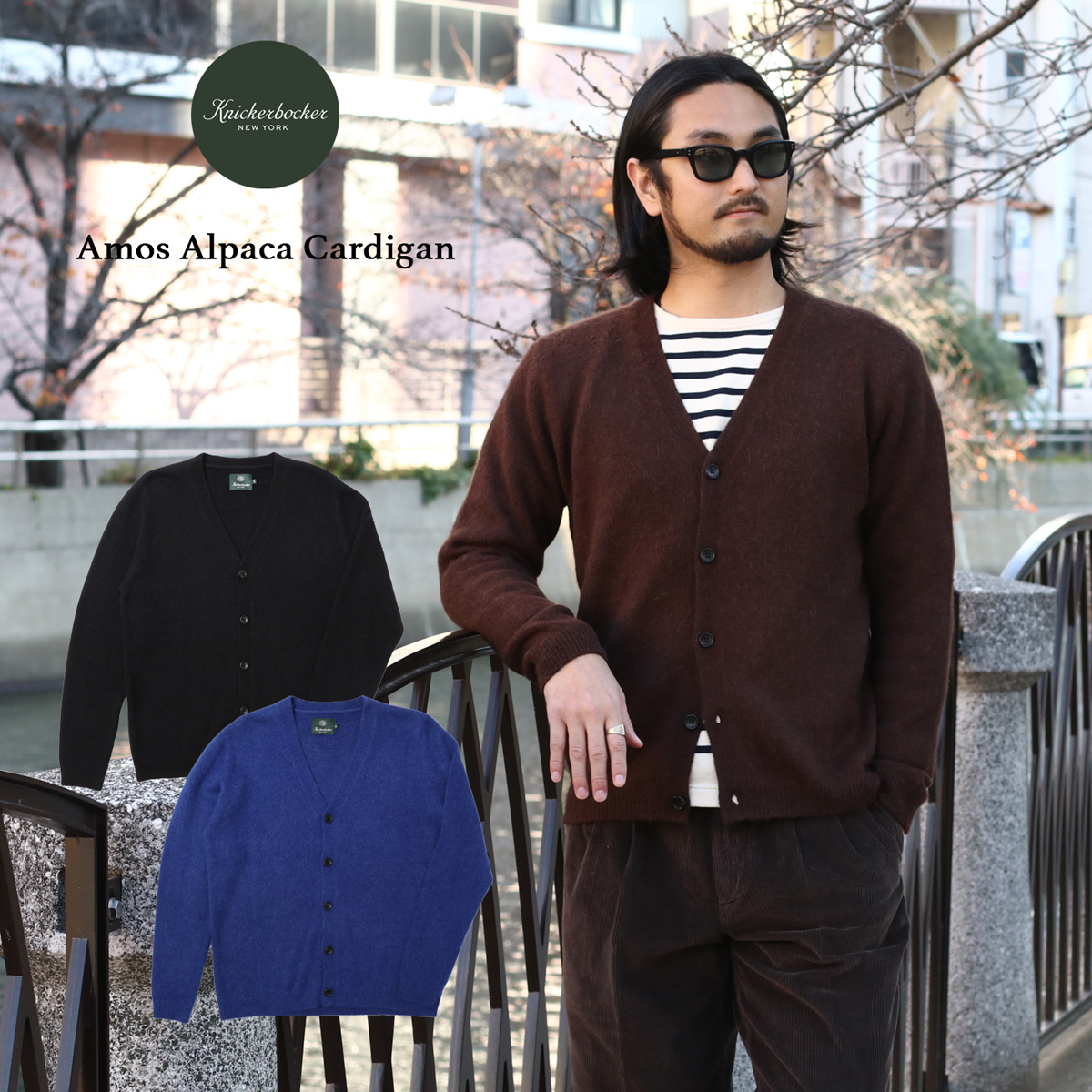 KNICKERBOCKER ニッカーボッカー Amos Alpaca Cardigan アルパカ