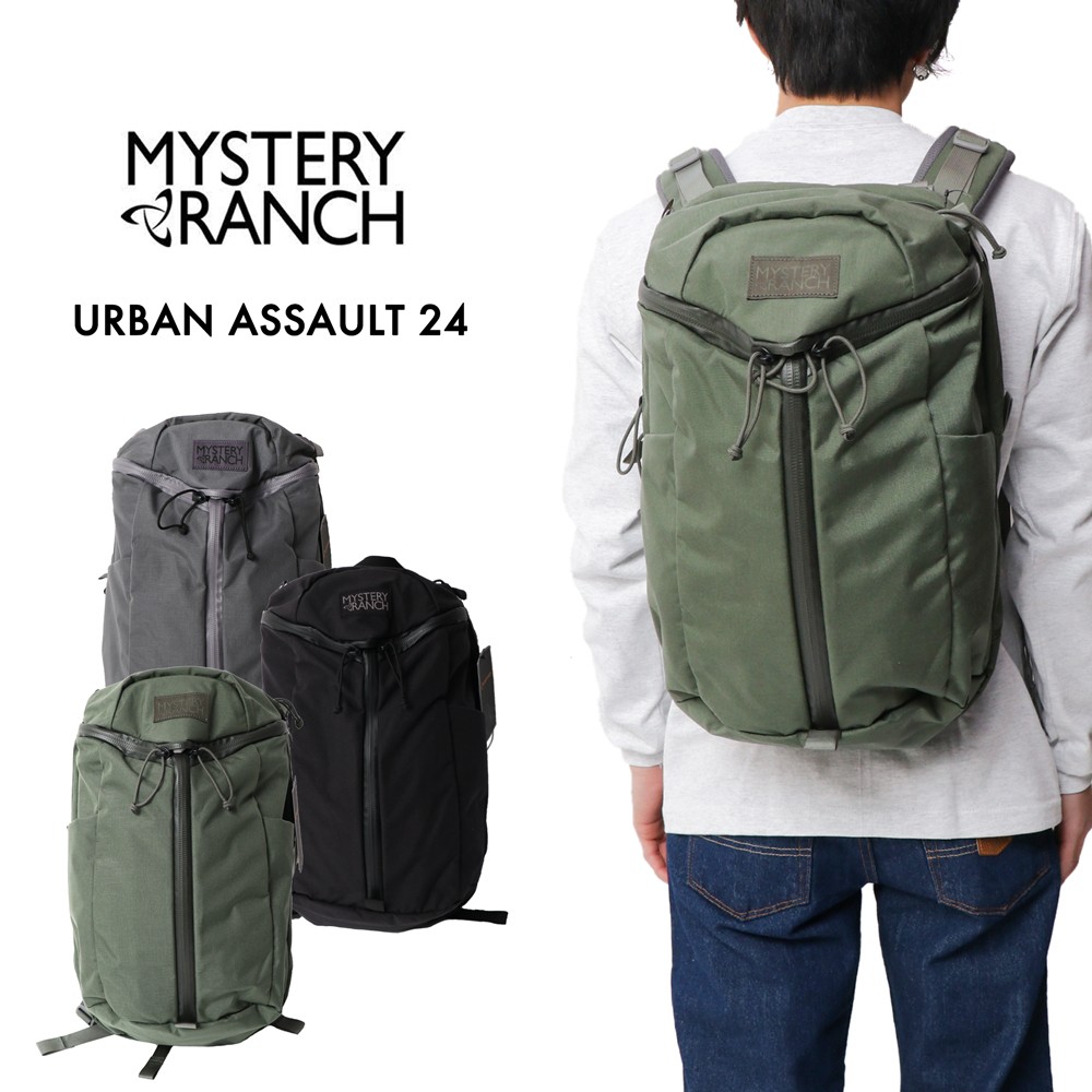 MYSTERY RANCH ミステリーランチ Urban Assault 24 アーバン