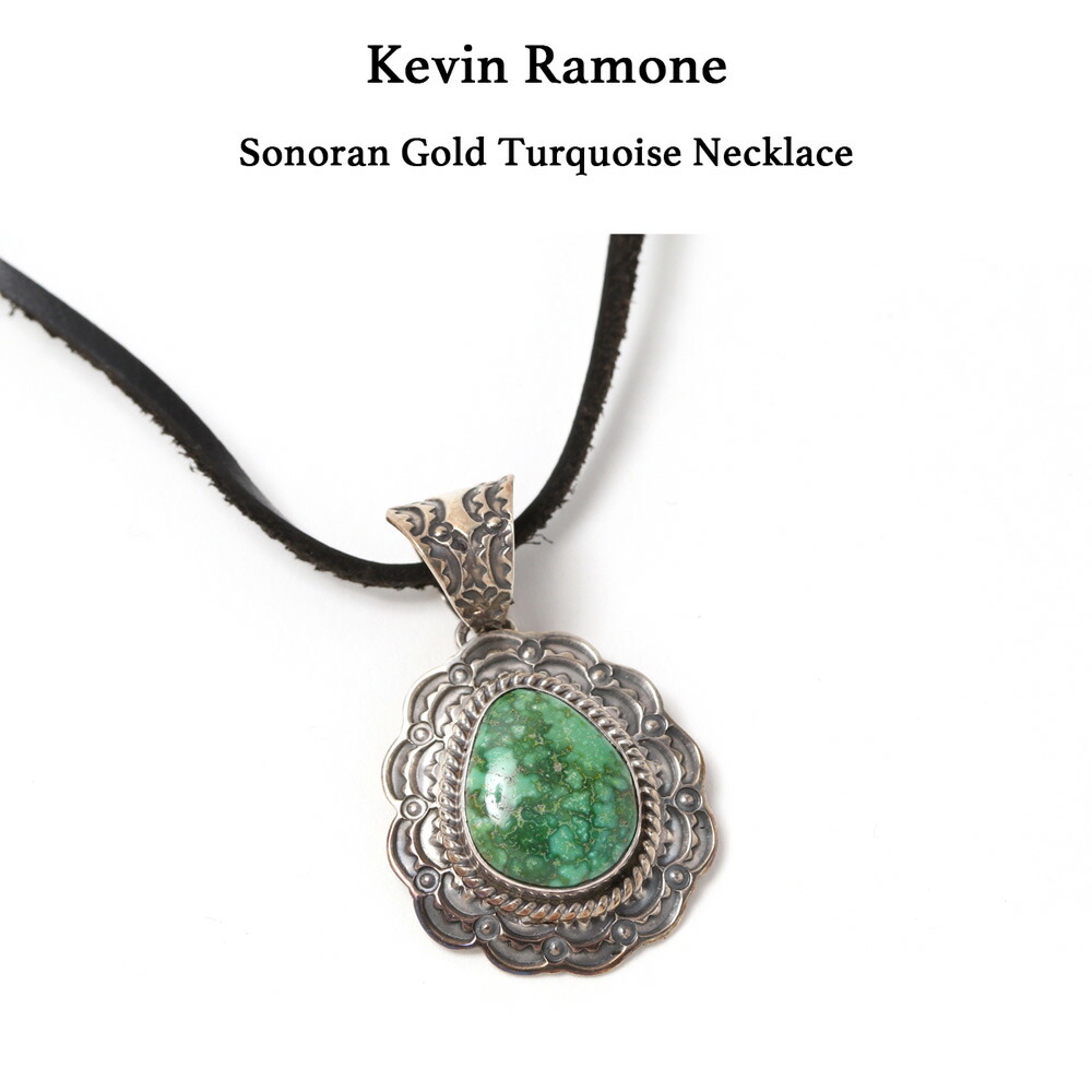 Kevin Ramone ケビン・ラモーン Sonoran Gold Turquoise Necklace