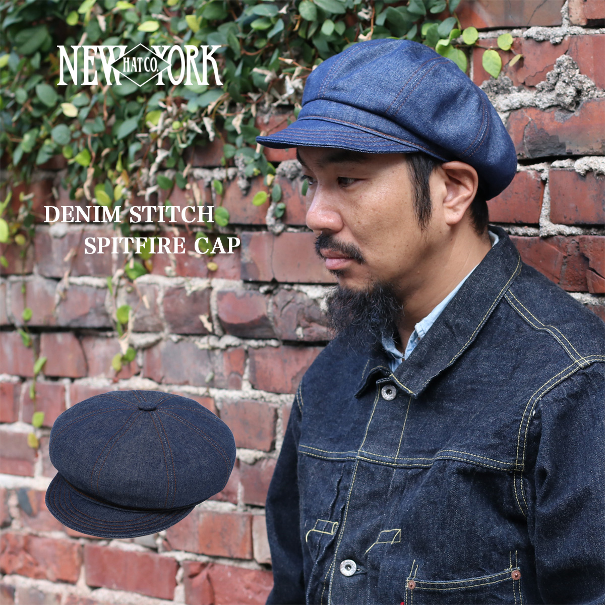 New York Hat Co ニューヨークハット スピットファイア DENIM