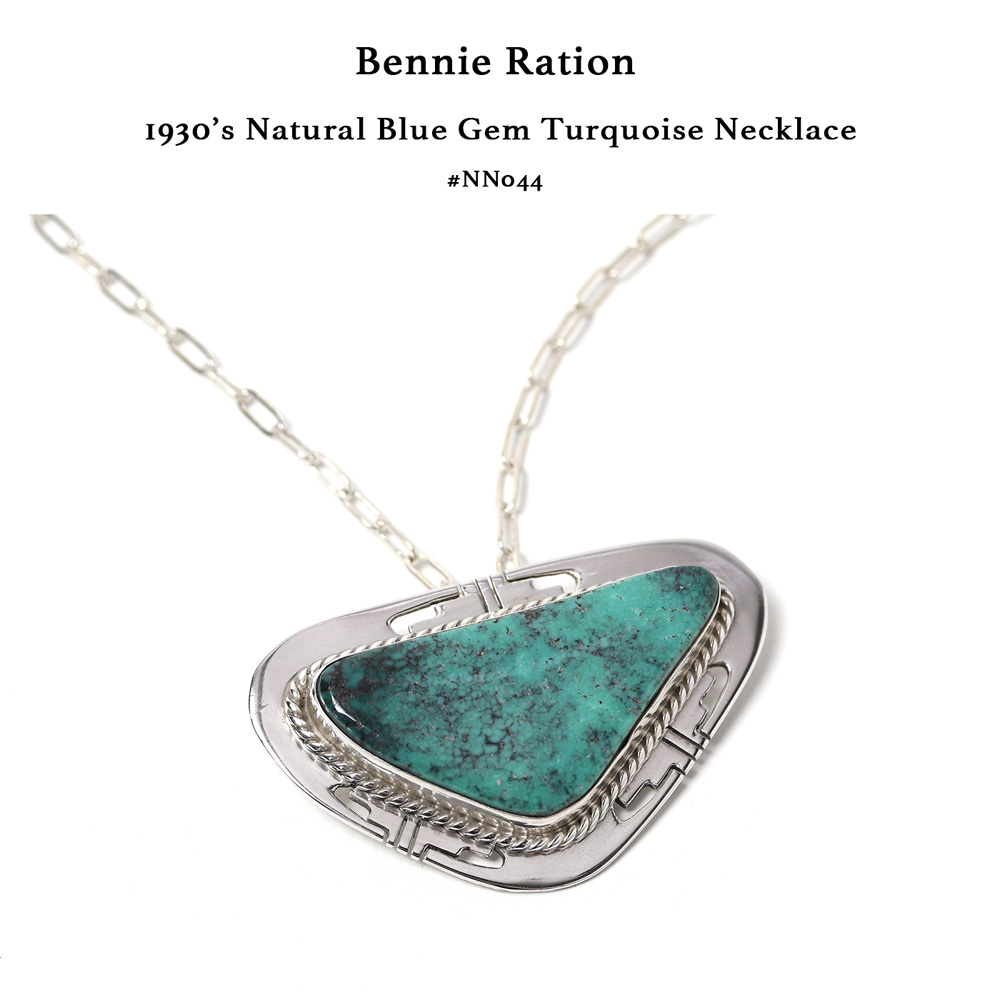 Bennie Ration ベニー・レーション NAVAJO ネックレス ペンダント