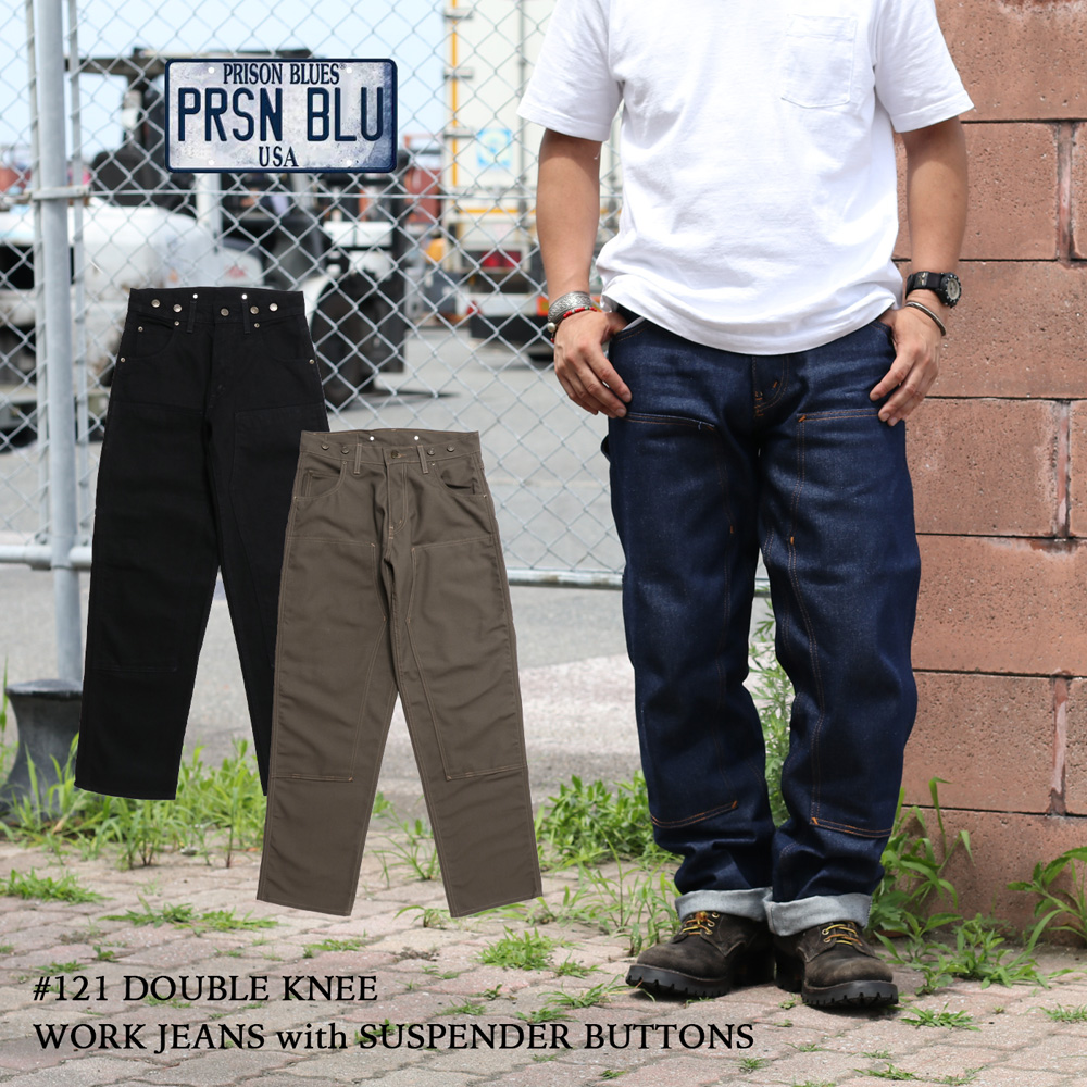 裾上げ無料 PRISON BLUES プリズンブルース 121 Double Knee Work Jeans with Suspender  Buttons ダブルニーワークジーンズ アメリカ製 ジーンズ ジーパン