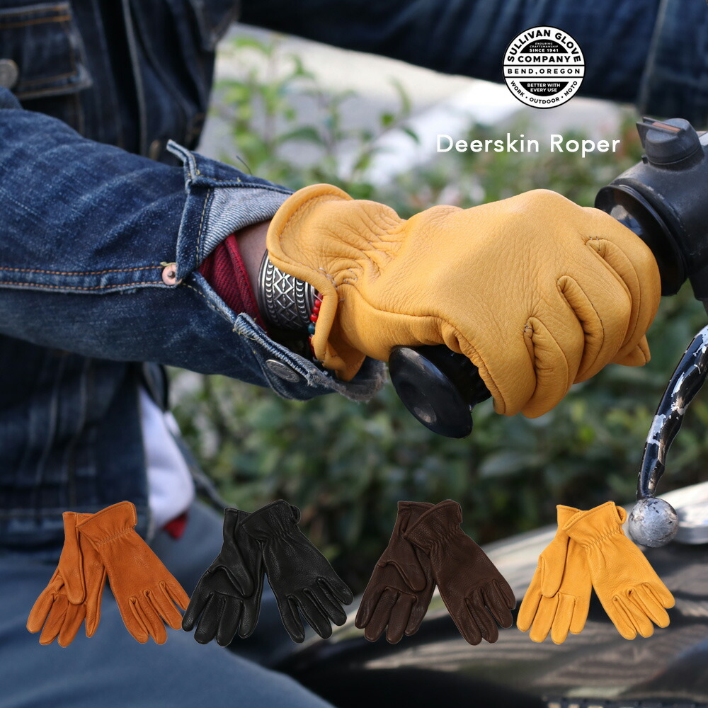 SULLIVAN GLOVE サリバングローブ リンチシルバースミス ウエスコ SULLIVAN GLOVE サリバングローブ リンチシルバースミス ウエスコ