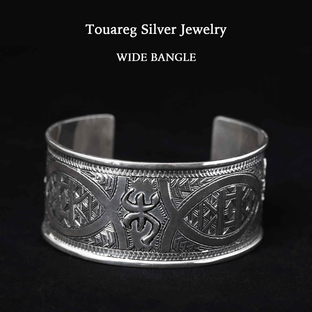 TUAREG BANGLEトゥアレグ族 エボニーバングル、リング Touareg Silver Jewelry トゥアレグシルバージュエリー WIDE BANGLE