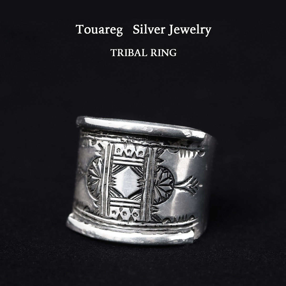 Touareg Silver Jewelry トゥアレグシルバージュエリー TRIBAL RING