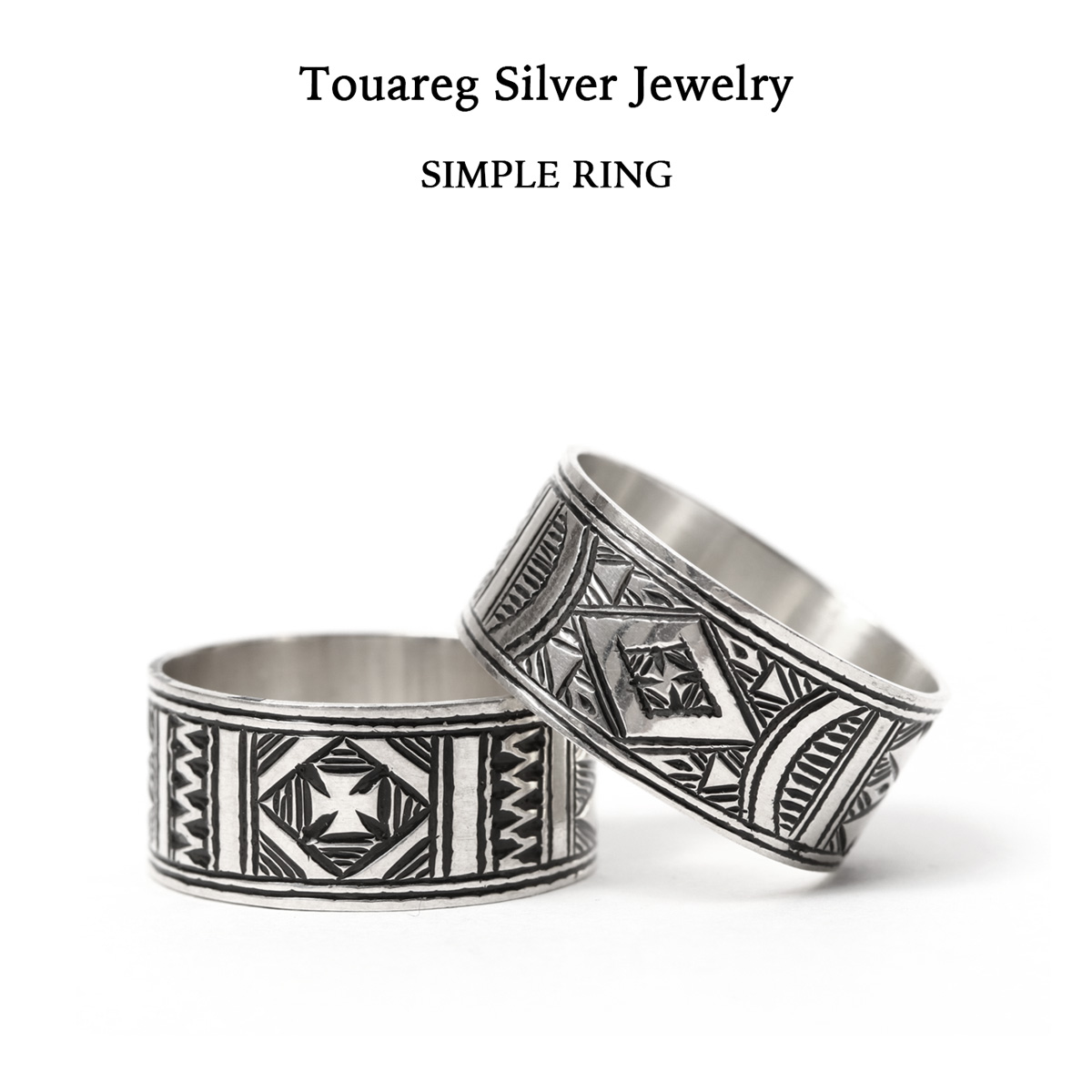 Touareg Silver Jewelry トゥアレグシルバージュエリー SIMPLE RING