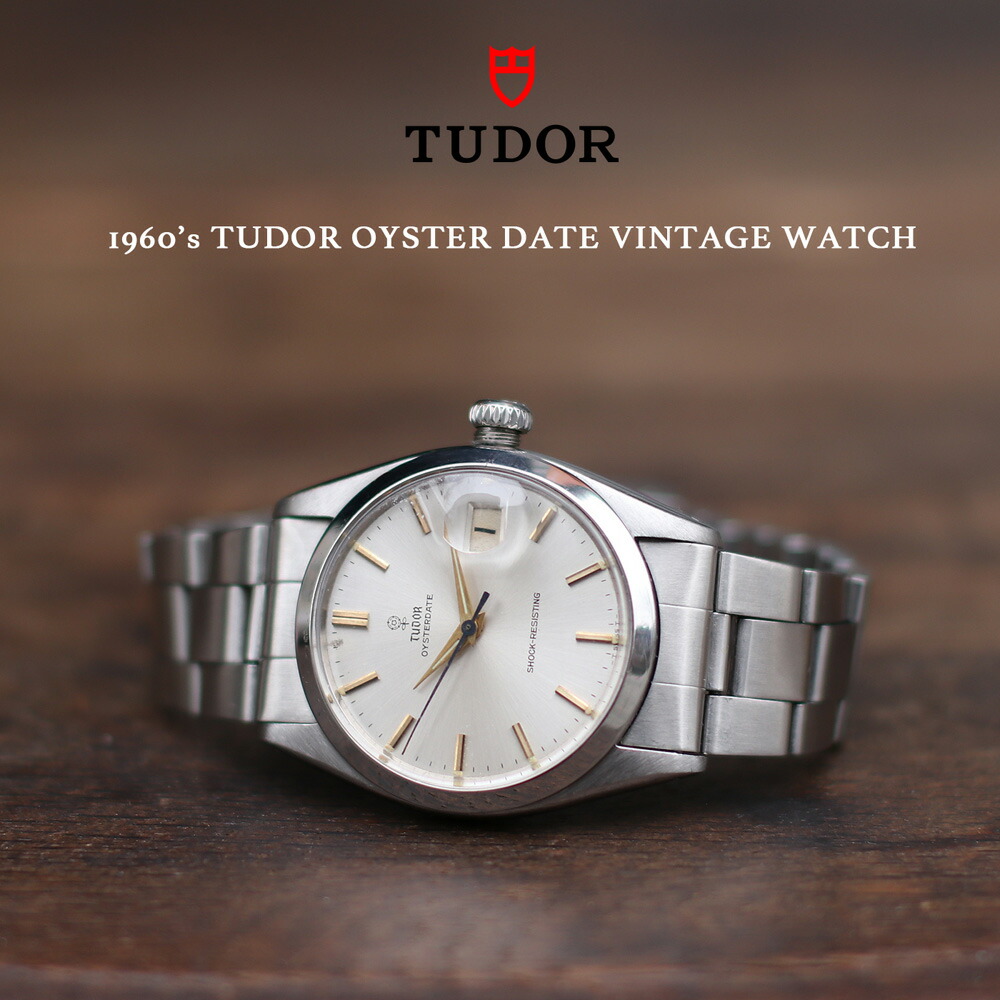 TUDOR チューダー チュードル 1960's TUDOR OYSTER DATE VINTAGE WATCH オイスターデイト ビンテージウォッチ  時計 : vintagewacth007 : MAVAZI(IMPORT CLOTHING) - 通販 - Yahoo!ショッピング