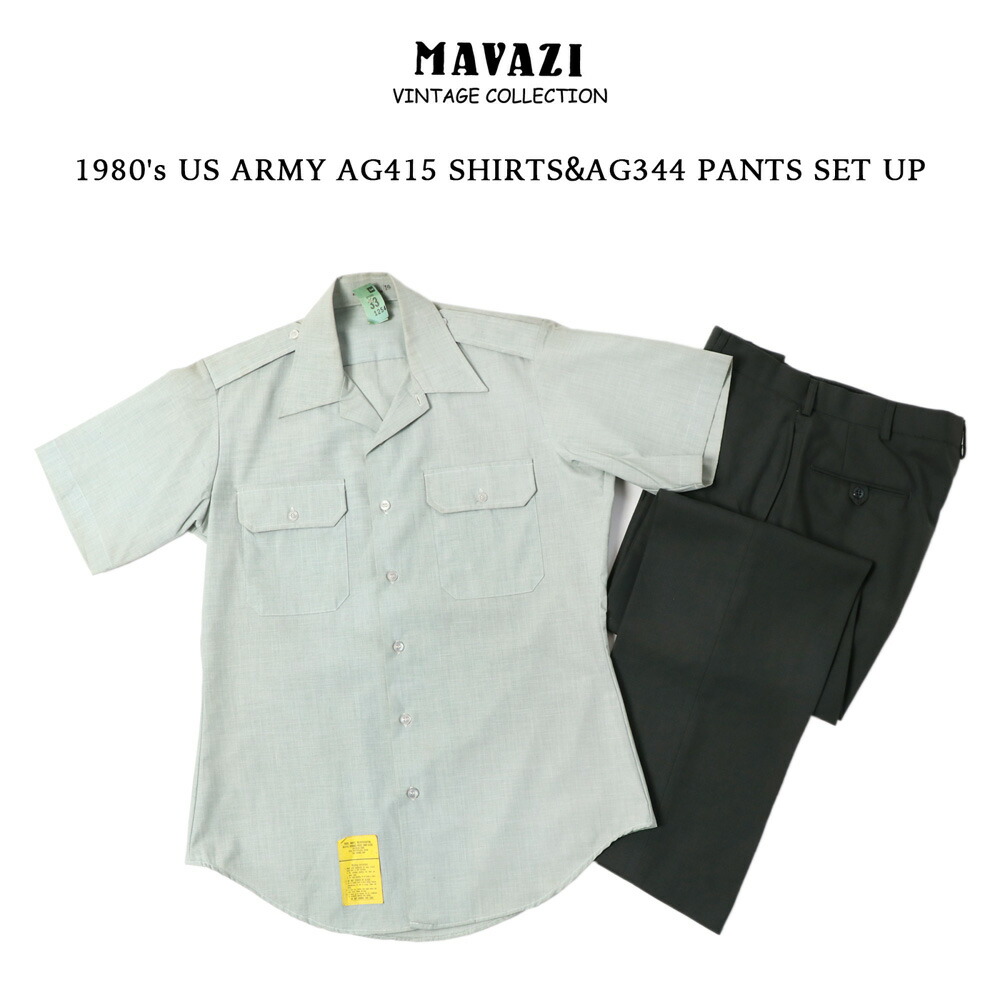 1980's US ARMY AG415 SHIRTS＆AG344 PANTS SET UP 夏用