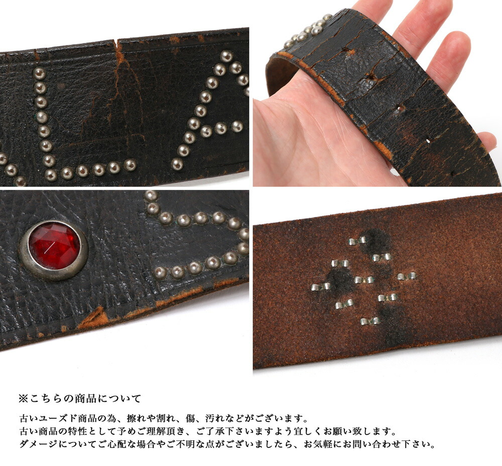 1950's Vintage Studded Belt SITKA-ALASKA ビンテージ スタッズ 