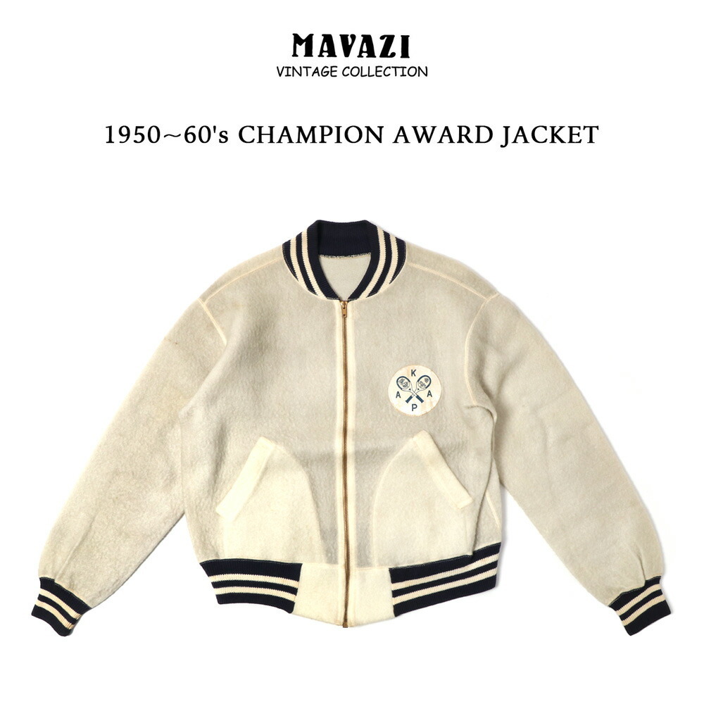 1950~60's CHAMPION AWARD JACKET チャンピオン アワード 