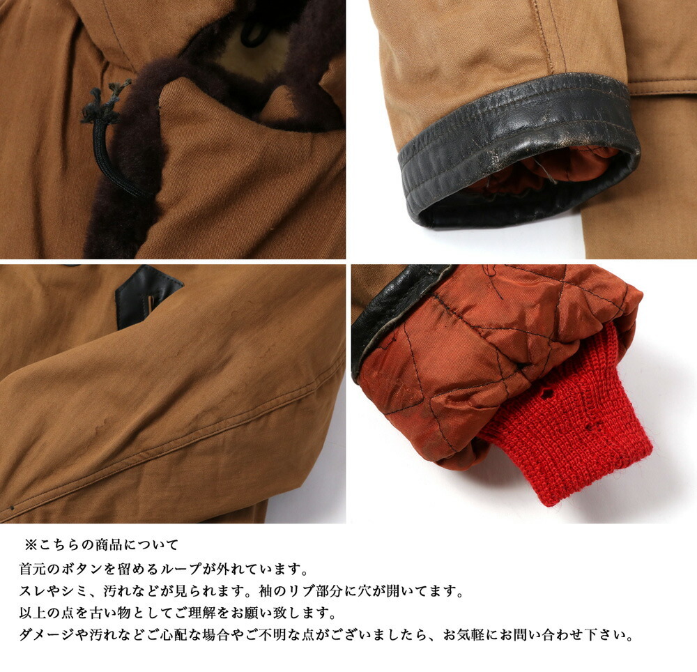 Vintage Canadian Mouton Coat ヴィンテージ カナディアンムートン