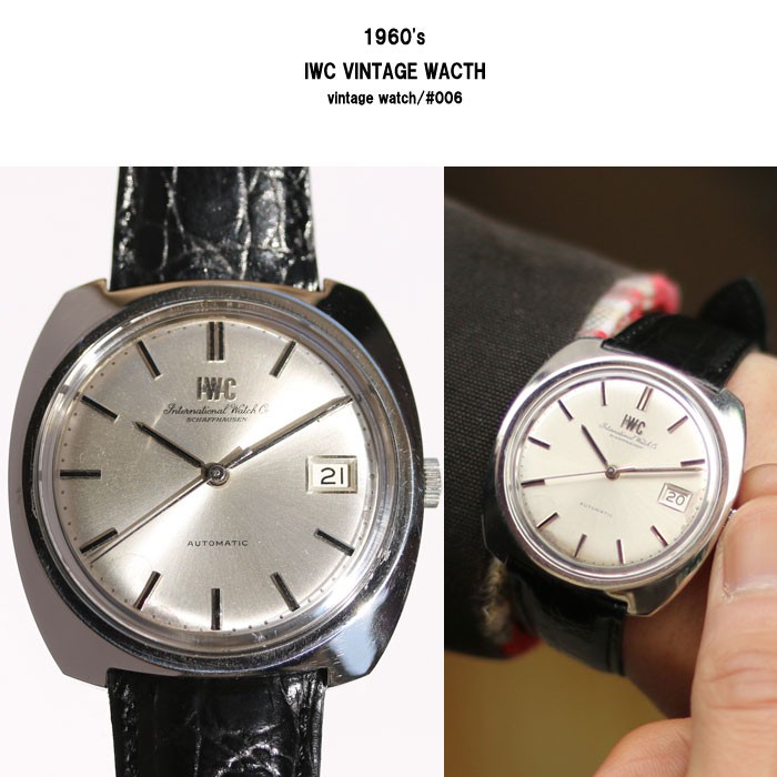 IWC 1960's 時計 腕時計 ヴィンテージ メンズ ブランド 