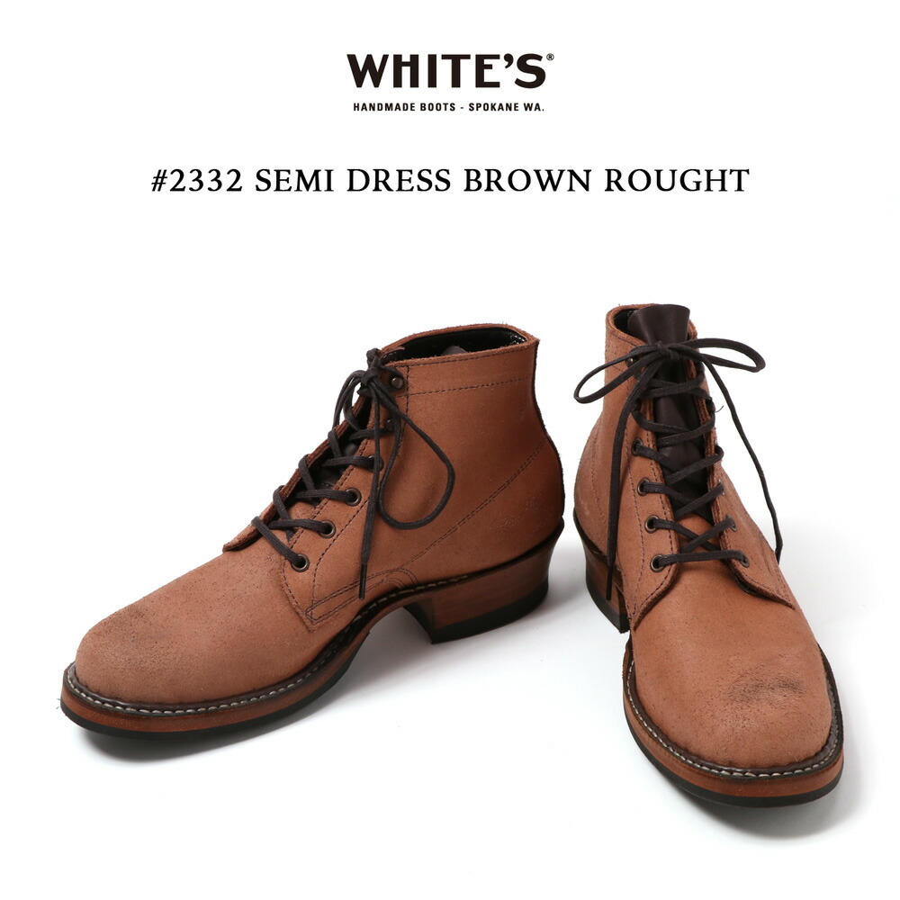 White's Boots ホワイツブーツ #2332 US10 1/2D SEMI DRESS カスタムオーダー セミドレス