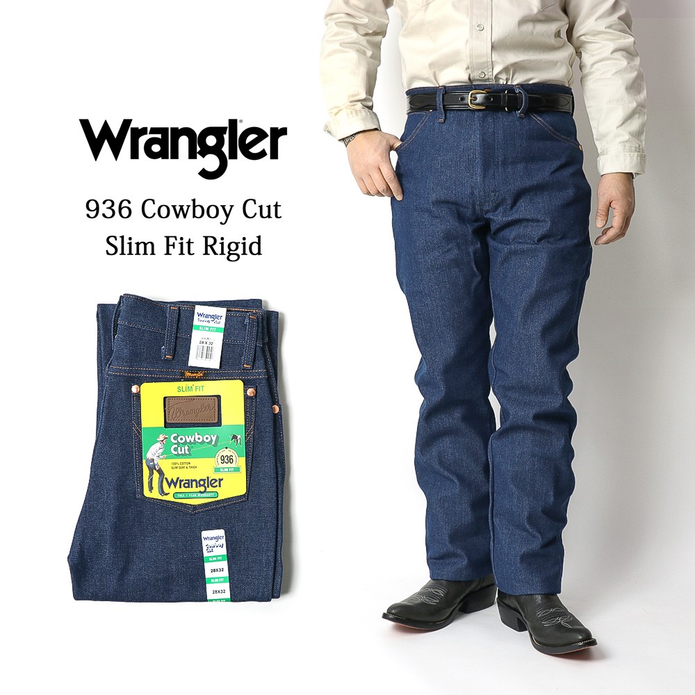 裾上げ無料 Wrangler 936 スリムフィット デニムパンツ リジット