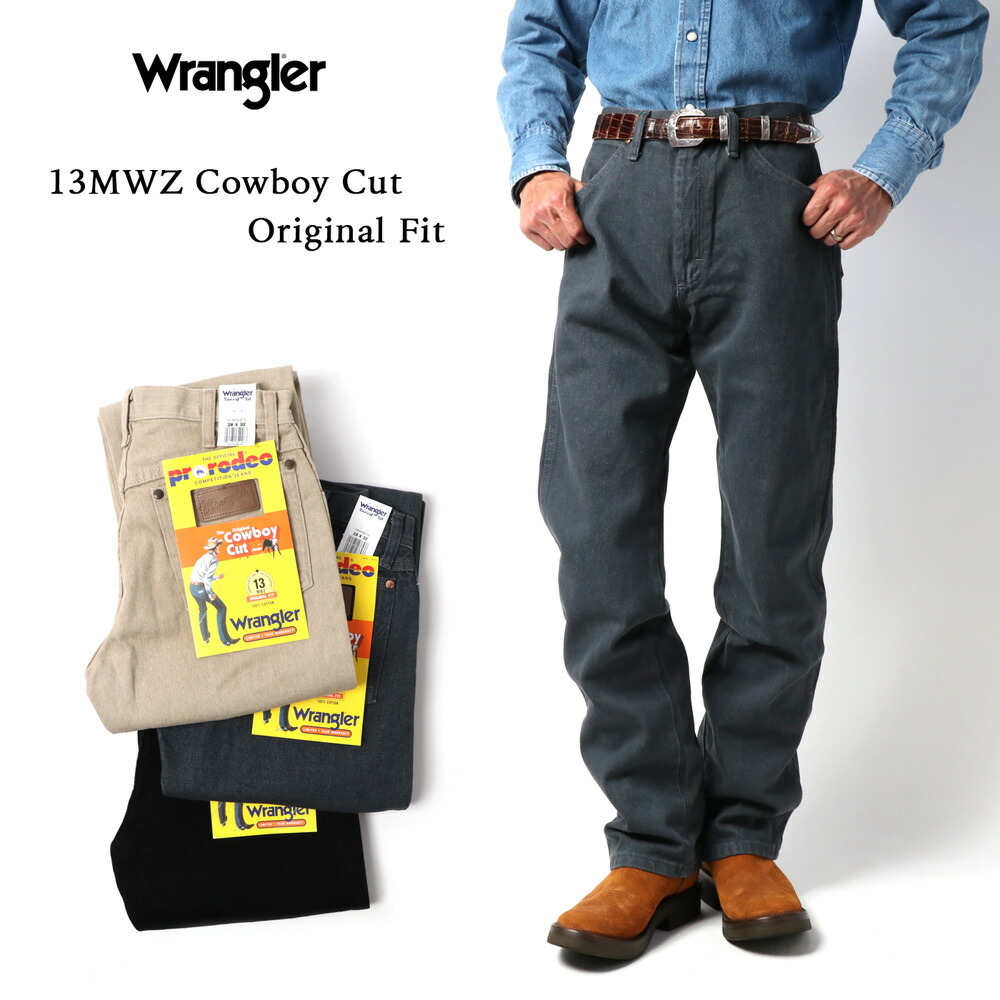 裾上げ無料】Wrangler 13MWZ カウボーイジーンズ USA企画 US企画 ラングラー デニム パンツ メンズ オリジナルフィット  :wrangler011:MAVAZI(IMPORT CLOTHING) 通販 