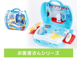 おままごと セット 工具 おもちゃ 知育玩具 0歳 1歳 2歳 3歳 ORANGE