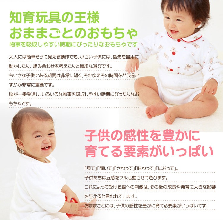【2025秋冬新作】 おままごと 人気 3歳 2歳 1歳 0歳 知育玩具 キッチン セット ぬいぐるみ