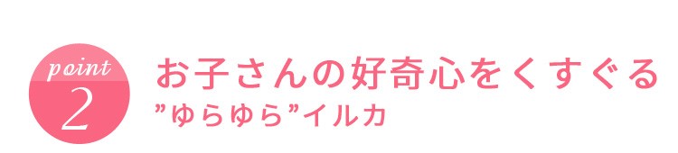 送料無料 木製 知育玩具 積み木 おもちゃ 遊びながら学べる♪ 0歳 からの イルカのバランス ブロック パズル カラフル つむつむ ブロック 27点セット かわいい ぬくもり伝わる天然木