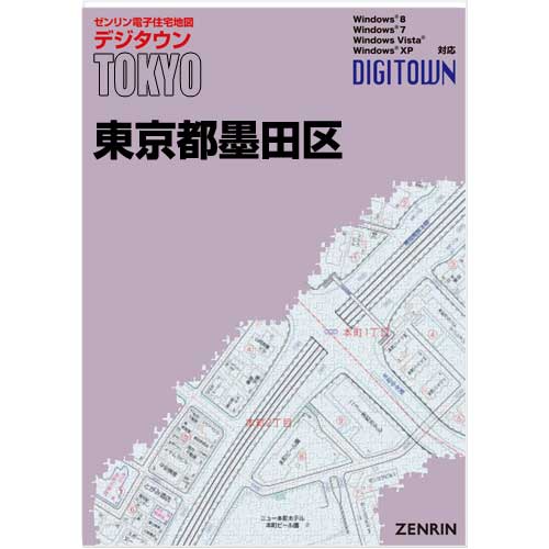 ゼンリンデジタウン　東京都墨田区　発行年月202211[ 送料込 ]