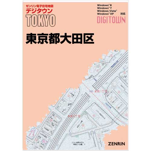 ゼンリンデジタウン　東京都大田区　発行年月202403[ 送料込 ]