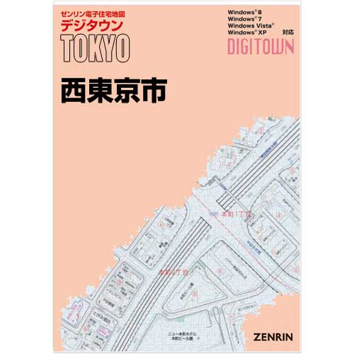 ゼンリンデジタウン　東京都西東京市 　発行年月202403[ 送料込 ]