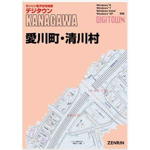 ゼンリン住宅地図 B4判 兵庫県加古川市2（北部） 発行年月