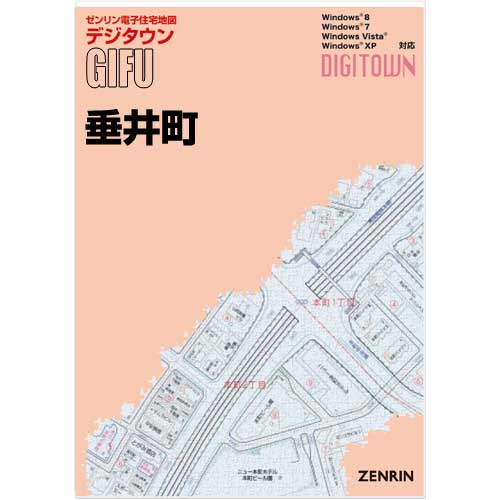 ゼンリンデジタウン　岐阜県垂井町 　発行年月202111[ 送料込 ]