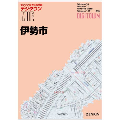 ゼンリンデジタウン　三重県伊勢市（全域版）　202001〜　発行年月202102[ 送料込 ]