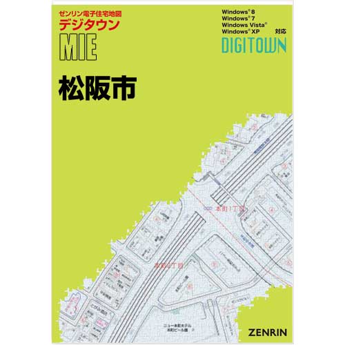 ゼンリンデジタウン　三重県松阪市 201903-　発行年月202104[ 送料込 ]