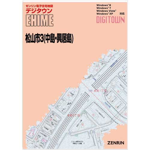 ゼンリンデジタウン　愛媛県松山市3（中島・興居島）　発行年月202208[ 送料込 ]