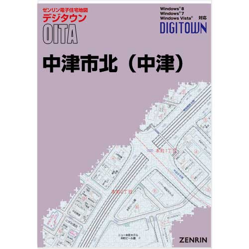 ゼンリンデジタウン　大分県中津市北（中津） 　発行年月202309[ 送料込 ]