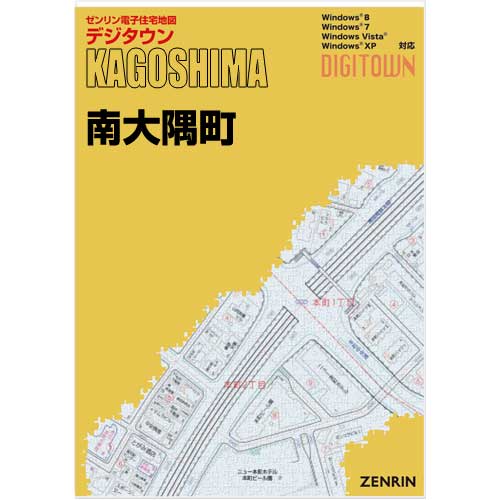 ゼンリンデジタウン　鹿児島県南大隅町　発行年月201907[ 送料込 ]