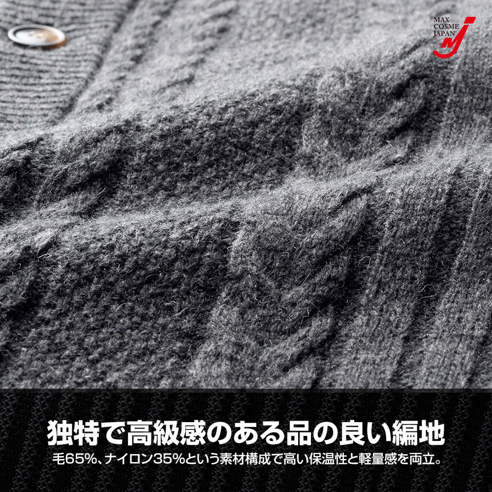 ニット カーディガン メンズ ボタン ドンキー襟 裏地付 秋 冬 Pierucci