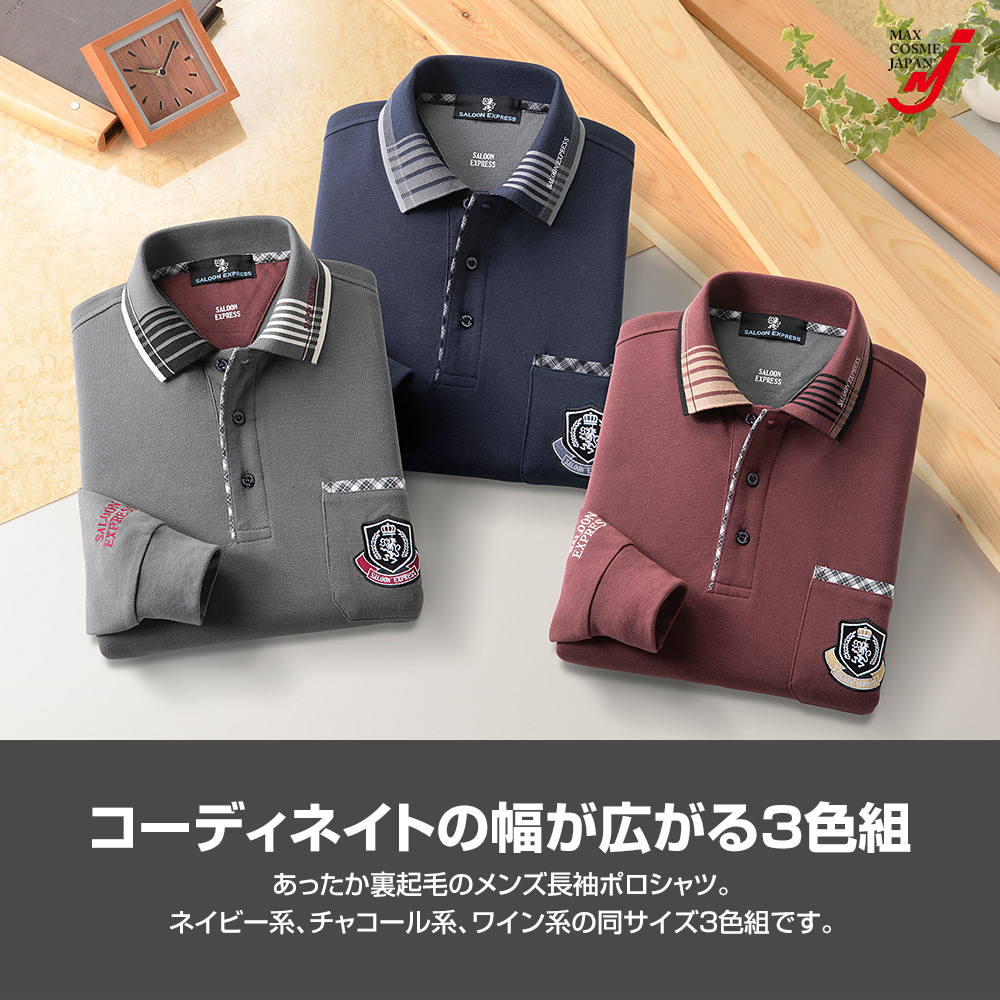 【期間限定値下げ】HERMES ダークグレー XL ポロシャツ ドライポロシャツ | メンズ | 1枚 | 00302-ADP | ダークグレー