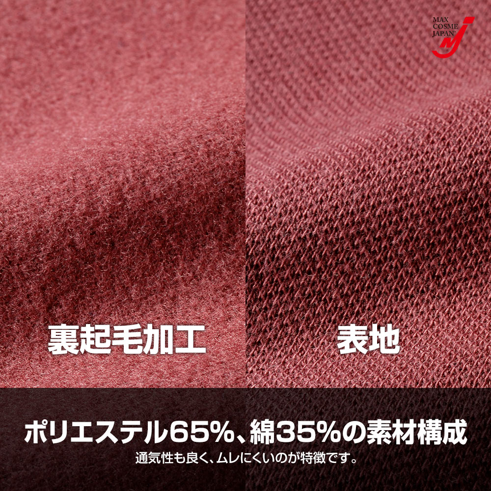 メンズ ポロシャツ 裏起毛 刺繍入り 3色組 長袖 ゴルフ 秋 冬 AS-0650