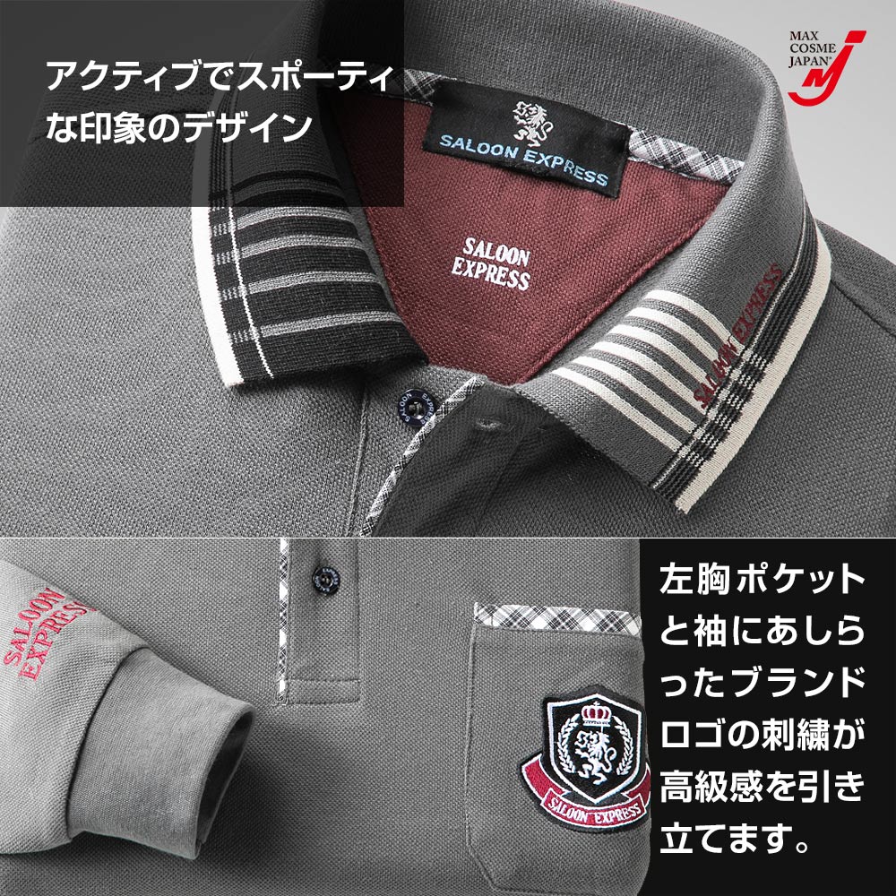 メンズ ポロシャツ 裏起毛 刺繍入り 3色組 長袖 ゴルフ 秋 冬 AS-0650
